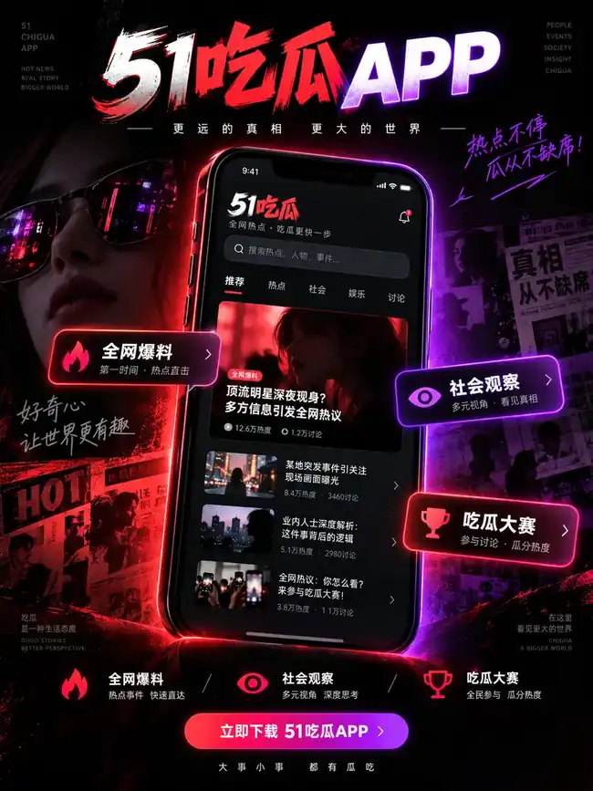 手机浏览资讯页面示意